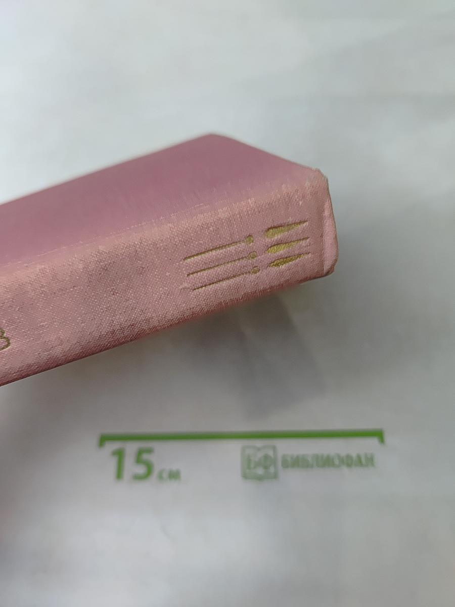 Повести