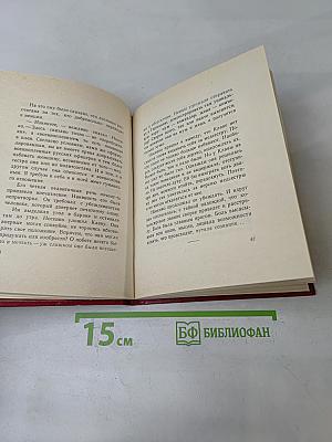 Клавдия Вилор