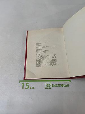 Клавдия Вилор
