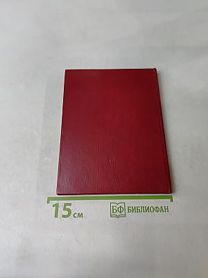 Клавдия Вилор