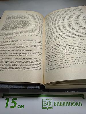 Вы сотворили нас