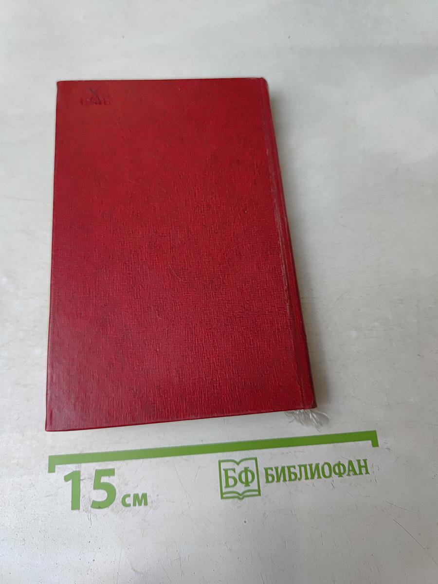 Самое заветное