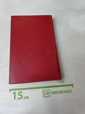 Самое заветное