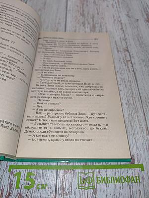 Рыбка по имени Зайка