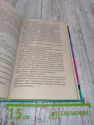 Рыбка по имени Зайка