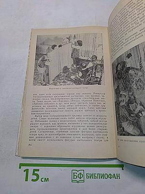 Эстетическое воспитание в детском саду
