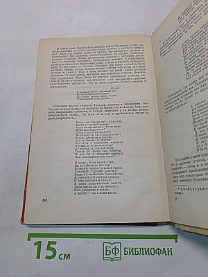 Избранные статьи