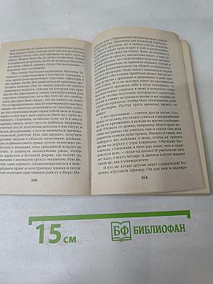 Реквием
