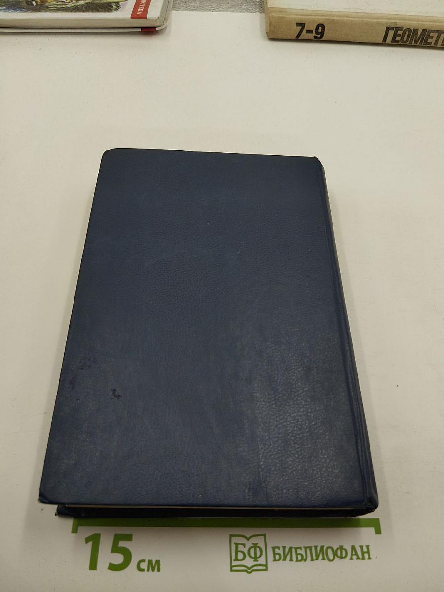 Юридический справочник для населения