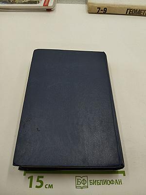 Юридический справочник для населения