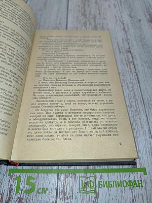 Ночь у мыса Юминда