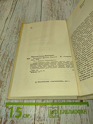 Воздушные фрегаты