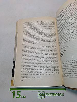 Владимир Ковалевский (Трагедия нигилиста)