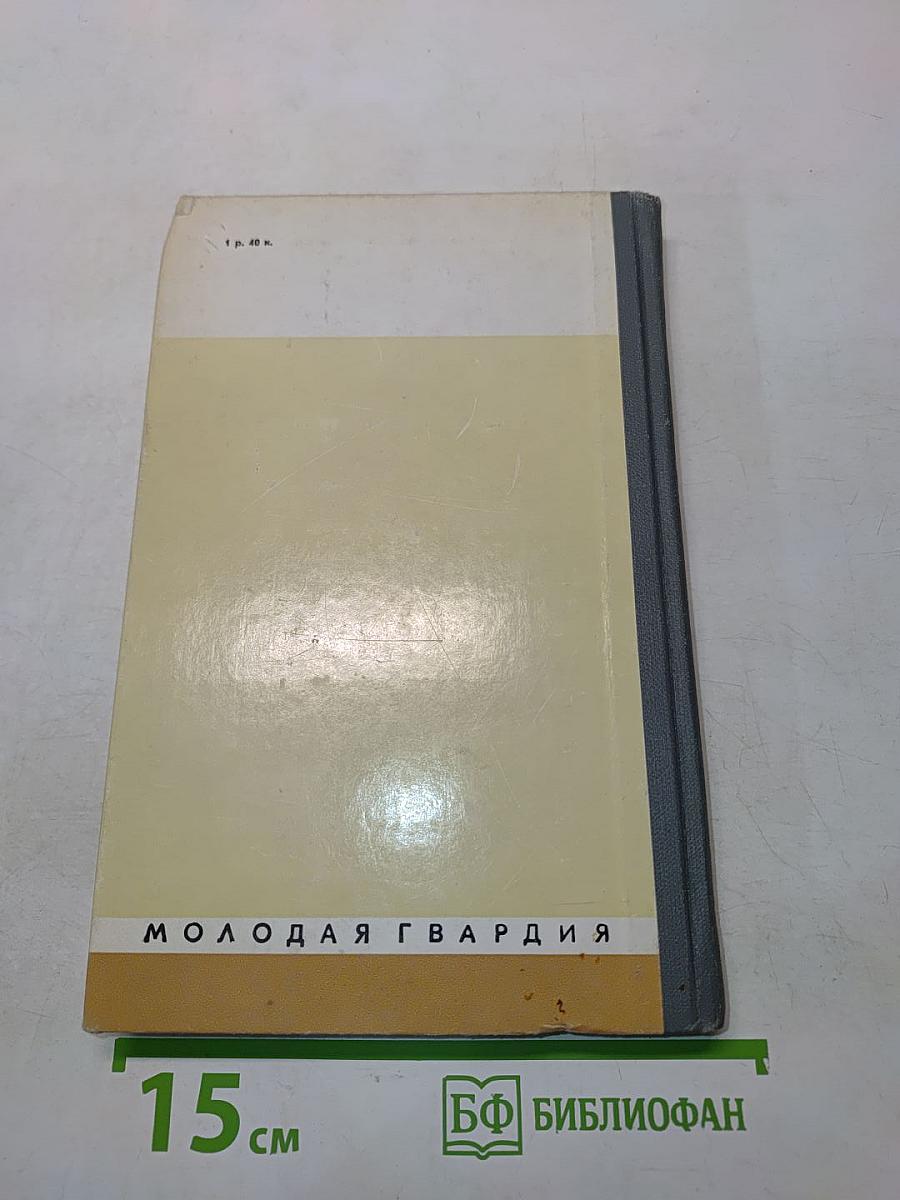 Владимир Ковалевский (Трагедия нигилиста)