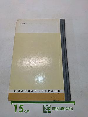 Владимир Ковалевский (Трагедия нигилиста)