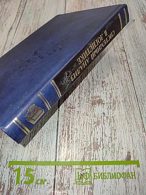 Системный анализ в логистике. Учебник
