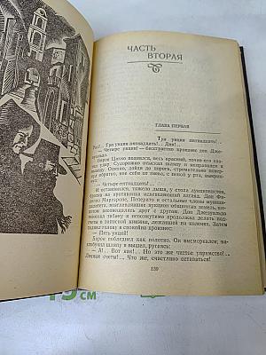 Маэстро дон Джезуальдо