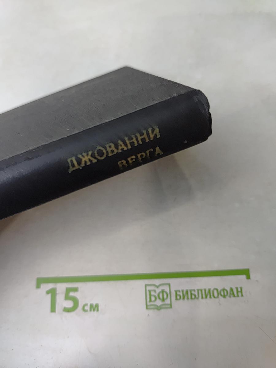 Маэстро дон Джезуальдо