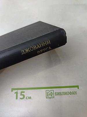 Маэстро дон Джезуальдо