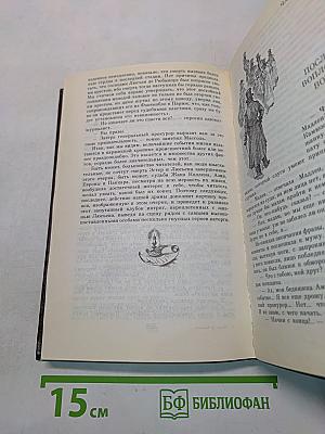 Блеск и нищета куртизанок