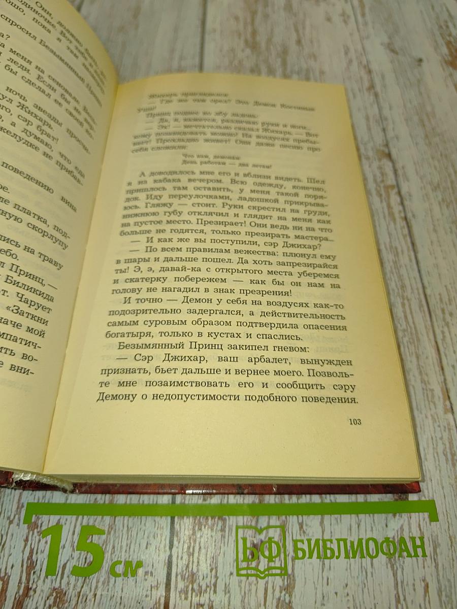 Там, где нас нет