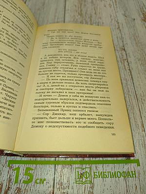 Там, где нас нет