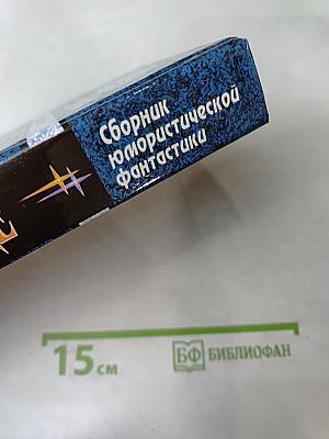Наши в городе