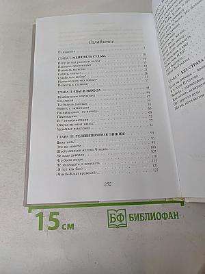 Тем, кто верит в чудо