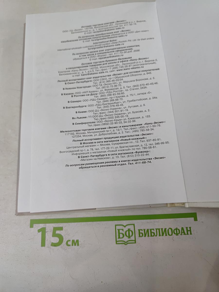 Тем, кто верит в чудо