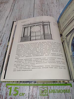 Триумфальные арки Ленинграда