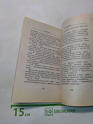 Контрабас