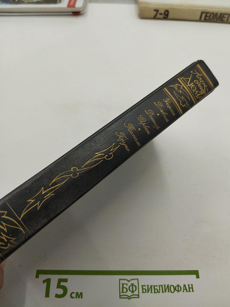 Узкое Дохвола. Доктор Серван. Паскаль Бруно