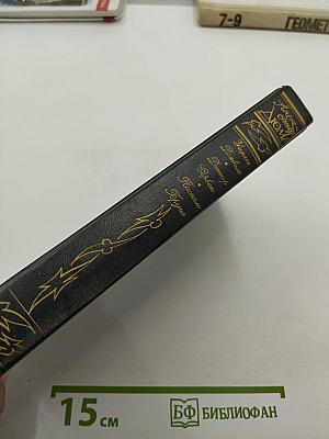 Узкое Дохвола. Доктор Серван. Паскаль Бруно