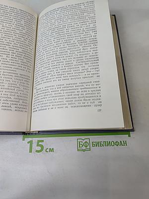 Народный художник