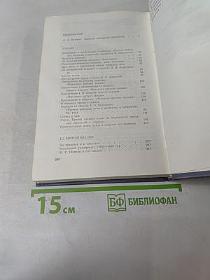 Народный художник