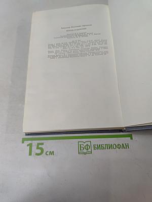 Народный художник