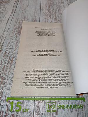 Мы жили в СССР