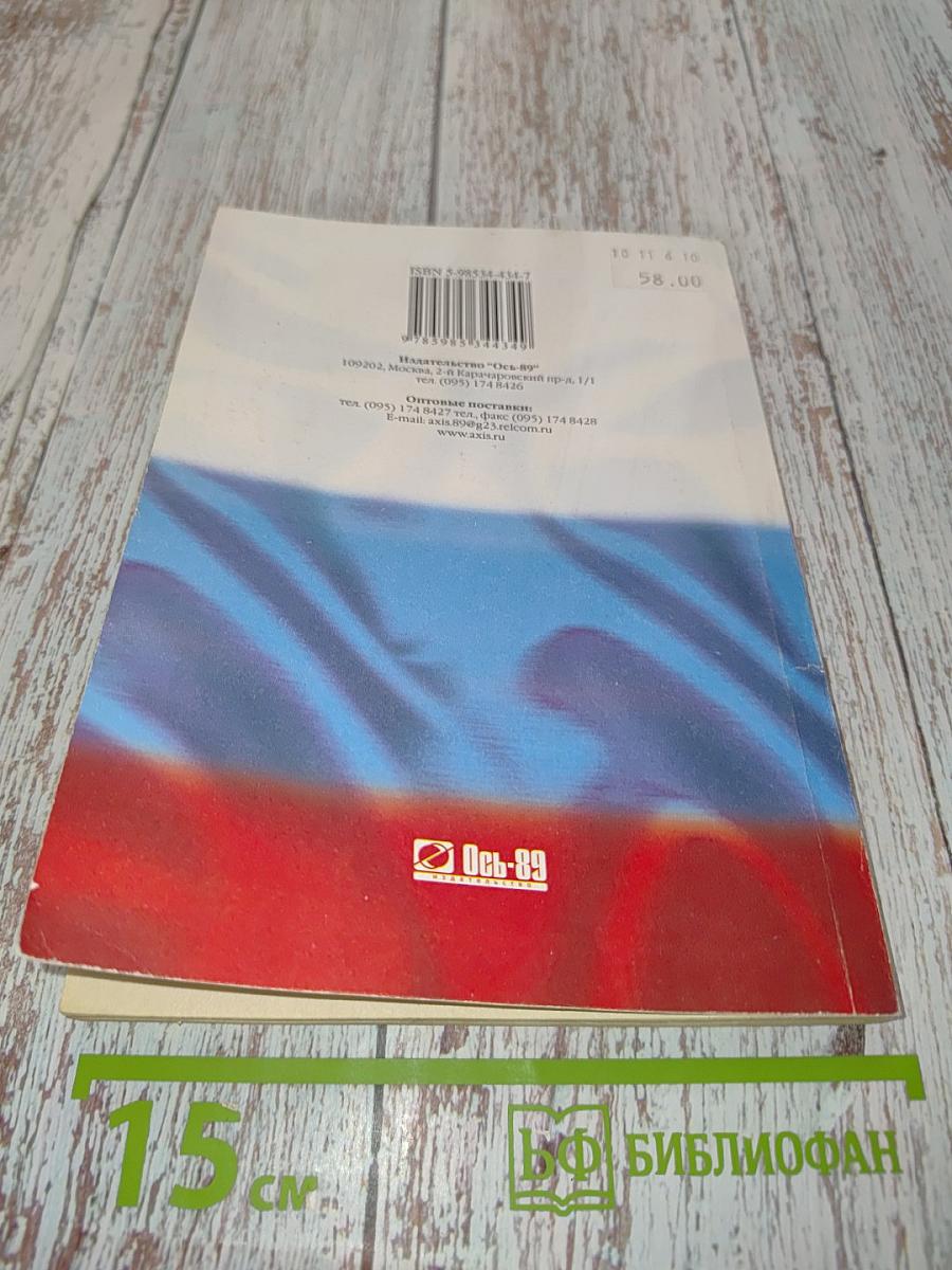 Таможенный кодекс Российской Федерации