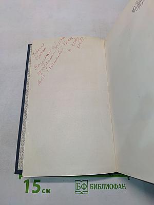 Журбины
