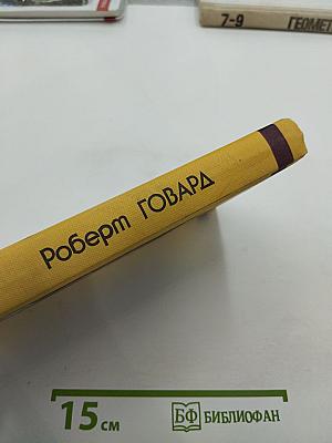 Врата Империи