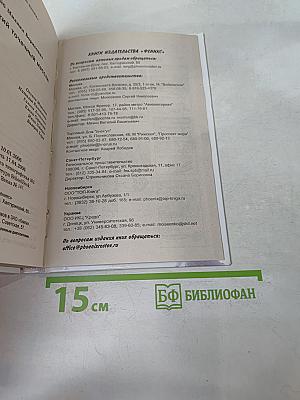 Косметический точечный массаж