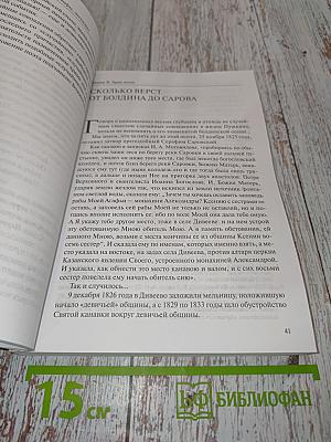 Храм поэта