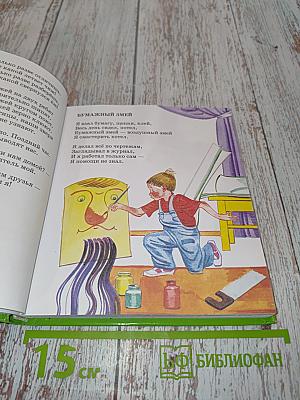 Лучшие стихи