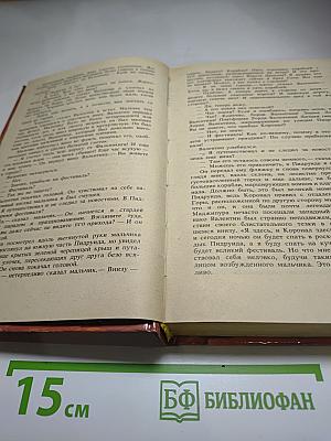Замок Лорда Валентина