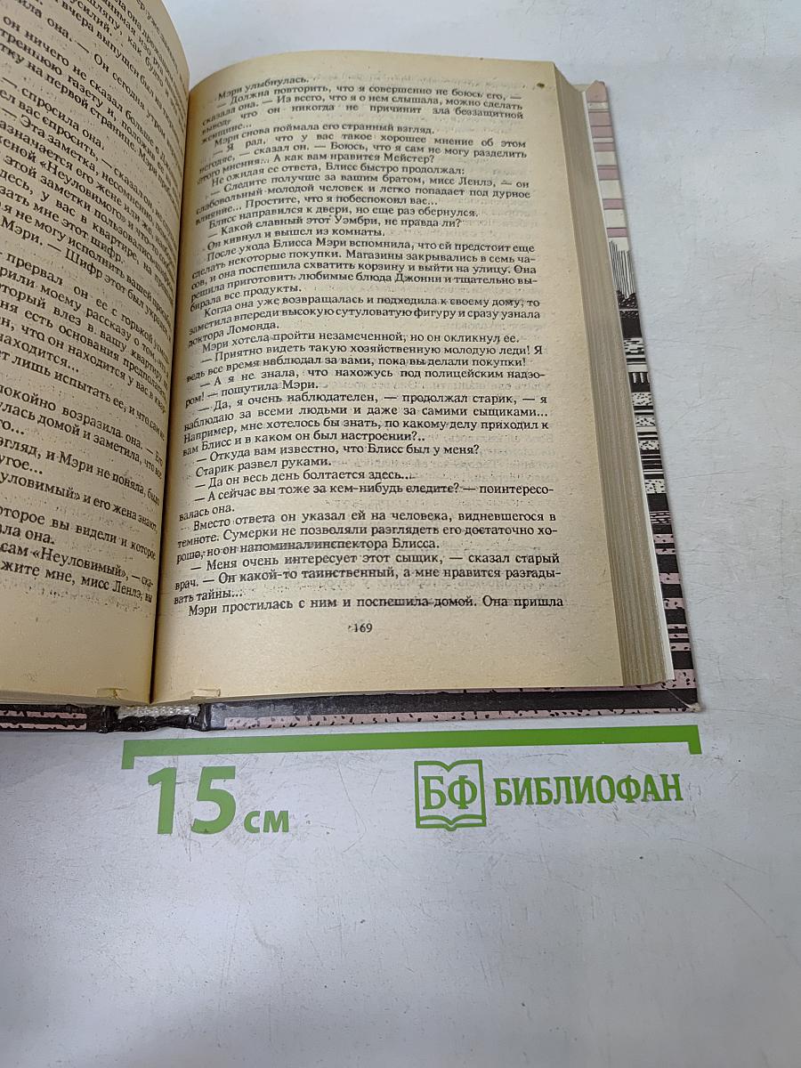 Избранные триллеры