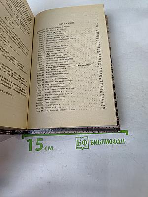 Избранные триллеры