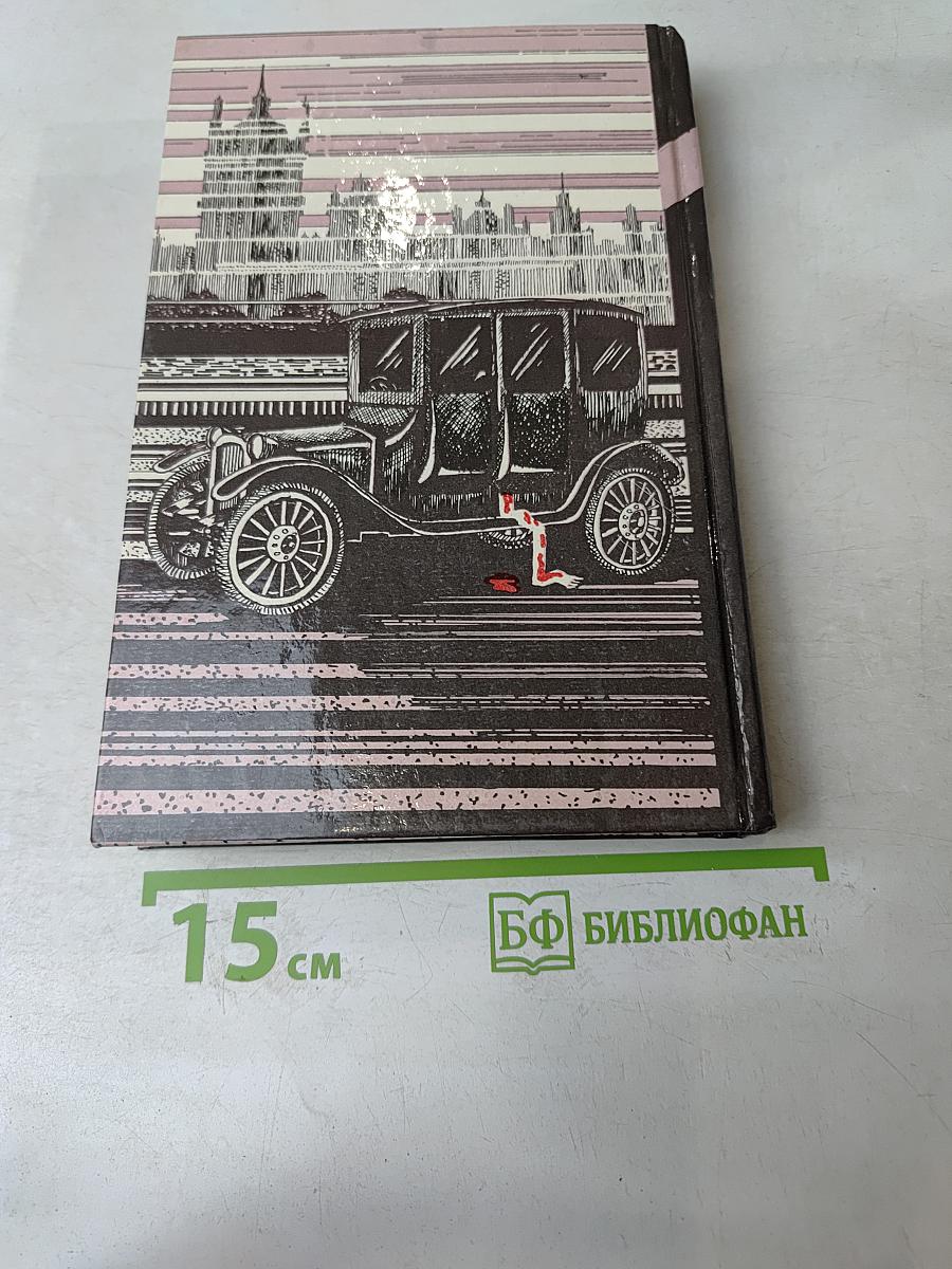 Избранные триллеры