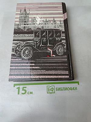 Избранные триллеры
