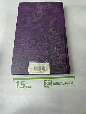 Падение дома Ашеров