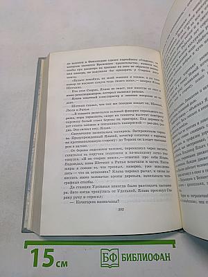 Зоя Воскресенская. Собрание сочинений в 3-х томах. Том 1